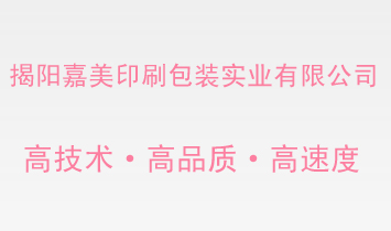 ����м���ӡˢ���b���I���޹�˾