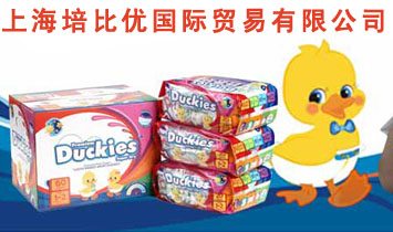 �Ϻ���ȃ����H�Q�����޹�˾