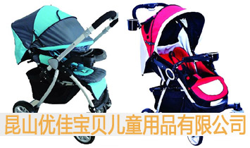 ��ɽ���ь�ؐ��ͯ��Ʒ���޹�˾