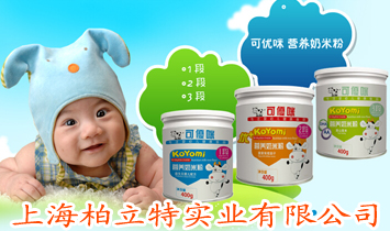 �Ϻ������،��I���޹�˾