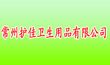 �����o���l����Ʒ���޹�˾