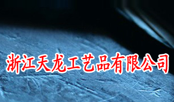 �㽭������ˇƷ���޹�˾