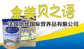 �����������H�I�BƷ���޹�˾