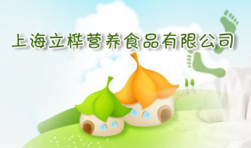 �Ϻ�����I�BʳƷ���޹�˾