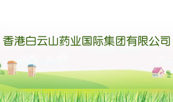 ��۰���ɽˎ�I���H���F���޹�˾