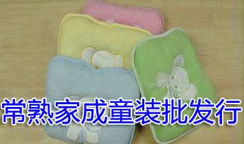 ����ҳ�ͯ�b���l��