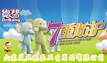 ɽ�|���z�ݘ��l����Ʒ���޹�˾