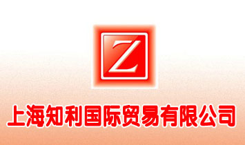 �Ϻ�֪�����H�Q�����޹�˾