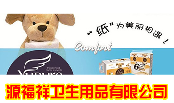 �B�TԴ�����l����Ʒ���޹�˾