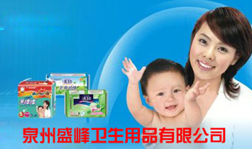 Ȫ��ʢ���l����Ʒ���޹�˾