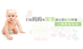 �Ϻ����w���I���޹�˾