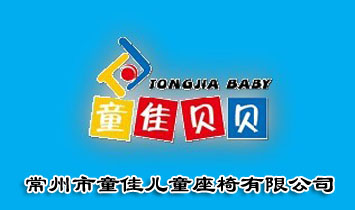 ������ͯ�у�ͯ�������޹�˾