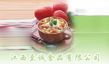 �������񼯈F���\ʳƷ���޹�˾