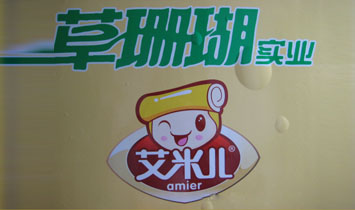 ϲɺI޹˾