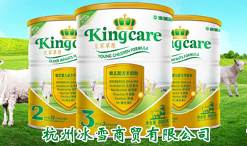 ���ݱ�ѩ���Q���޹�˾