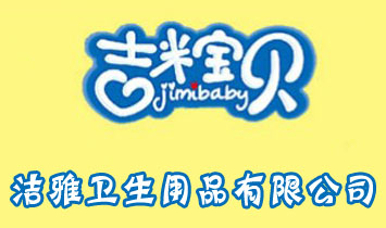 �����Н����l����Ʒ���޹�˾