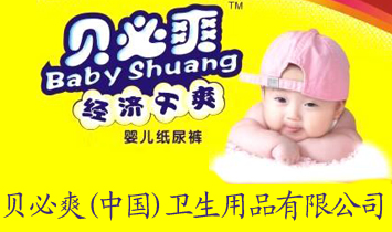 ؐ��ˬ�l����Ʒ���޹�˾