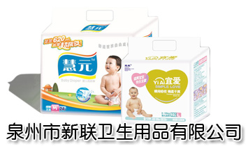 Ȫ�������l����Ʒ���޹�˾