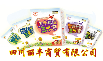 �Ĵ����S���Q(m��o)���޹�˾