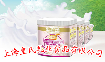 �Ϻ�������IʳƷ���޹�˾