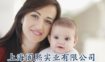 �Ϻ�������I���޹�˾