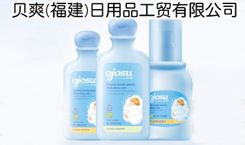 ؐˬ(����)����Ʒ���Q���޹�˾