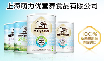 �Ϻ��������I�BʳƷ���޹�˾