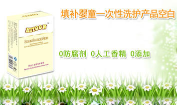 ���A��(��i)ͯ�Q(m��o)�����޹�˾