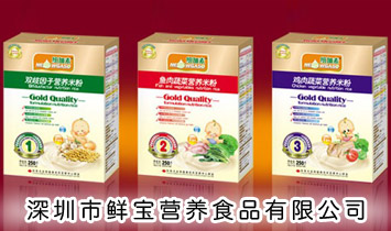 �������r���I�BʳƷ���޹�˾