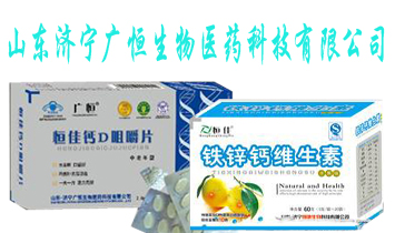 ɽ�|�����V�������tˎ�Ƽ����޹�˾