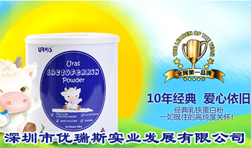 �����Ѓ���˹���I�lչ���޹�˾