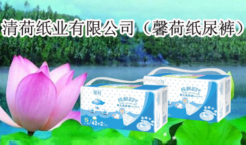 ��ɼ��I���޹�˾��ܰ�ɼ���ѝ��