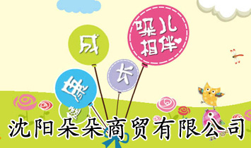 ��ꖶ�����Q���޹�˾