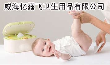 �����|¶�w�l����Ʒ���޹�˾