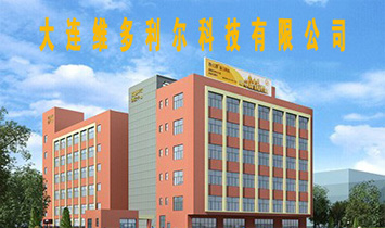 ���B�S�������Ƽ����޹�˾