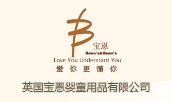 Ӣ��(gu��)������ͯ��Ʒ���޹�˾