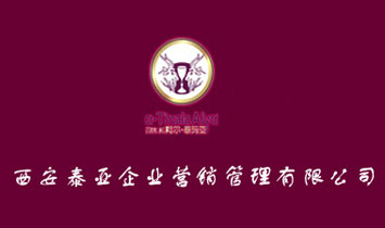 ����̩����I�I�N�������޹�˾