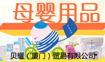 ؐҫ���B�T���Q�����޹�˾