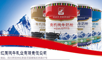 �tԭ��ţ��I���޹�˾