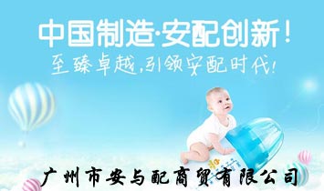 �V���а��c�����Q���޹�˾