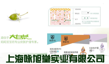 �Ϻ�ԁ���Ì��I���޹�˾