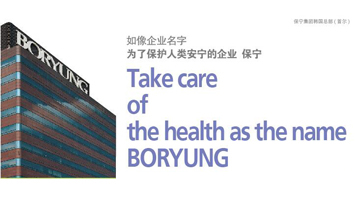 �����׵϶���������Q���޹�˾