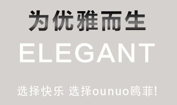 ���u�W�Z�t���l����Ʒ���޹�˾