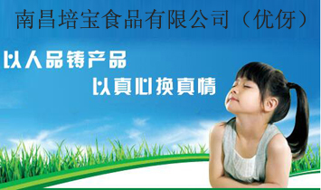 �ϲ�����ʳƷ���޹�˾������