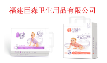 ������ɭ�l����Ʒ���޹�˾