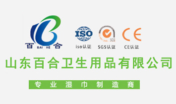 ɽ�|�ٺ��l����Ʒ���޹�˾