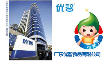 �V�|����ʳƷ���޹�˾