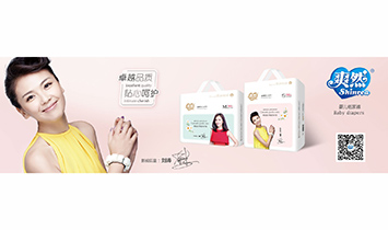 ����ˬ���l����Ʒ���޹�˾