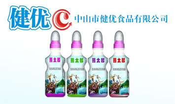 ��ɽ����ʳƷ���޹�˾