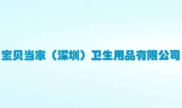 ��ؐ���ң����ڣ��l����Ʒ���޹�˾